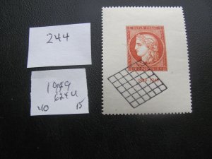 FRANCE 1949 USED SC 624 SET  XF  $40 (244)