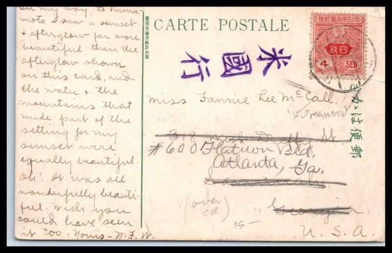 GOLDPATH: Japan post card, To Atlanta GA USA, CBHW_03_01