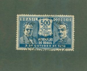BRAZIL 349 USED BIN $0.50