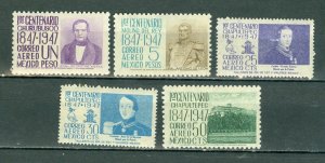 MEXICO 1947 AIR MAIL STAMP #C180-184 SET MNH