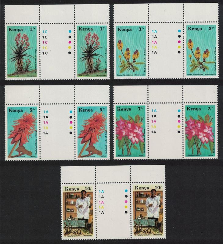 Kenya Medicinal Herbs 5v Gutter Pairs SG#430-434