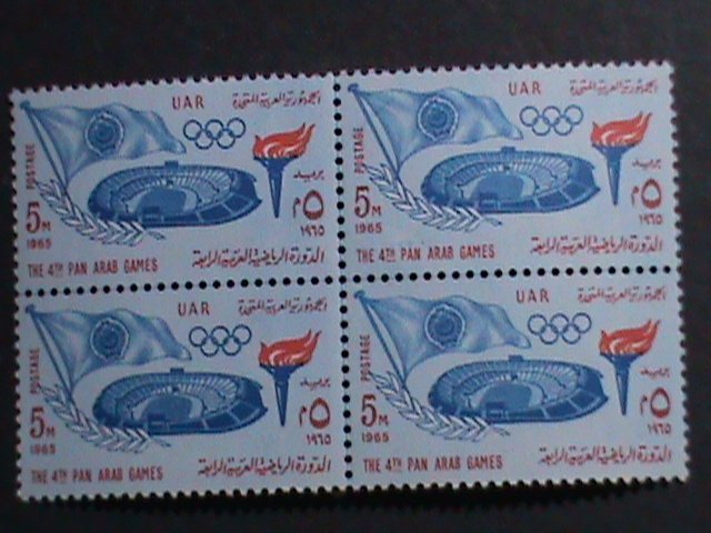 ​UNITED ARAB REPUBLIC-1965 4TH PAN ARAB OLYMPIC GAMES-MNH BLOCK VERY FINE