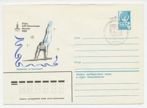 Postal stationery Soviet Union 1980 Olympic Games Moscow 1980 - Horizontal bar