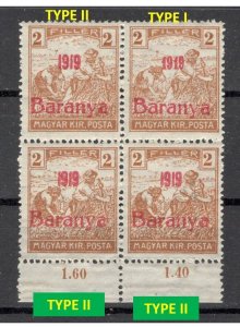 Hungary Serbia Baranya- BLOCK OF 4 STAMPS, VARIETY, TYPE I+II - MARGIN - 1916/18