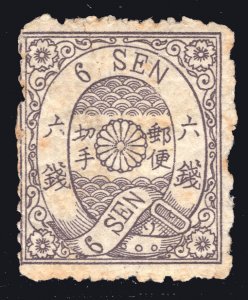 MOMEN: JAPAN SC #36 1874 SYLLABIC 18 MINT OG H $325 LOT #67058*