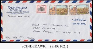 SAUDI ARABIA - 1979 AIR MAIL ENVELOPE TO TEXAS USA WITH STAMPS