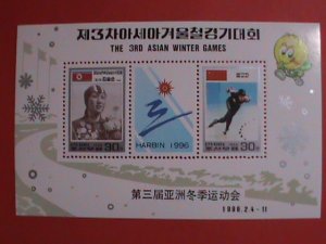 KOREA STAMP-1996-SC#3556  3RD ASIAN WINTER GAMES .MINT NOT HING SHEET