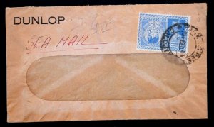 India Commercial Cover Dunlop Sea Mail #195,SG280 Dunlop Rubber Co.LTD. 1945