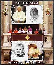 Palestine (PNA) 2006 First Anniversary of Pope Benedict X...