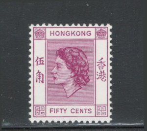 Hong Kong 1954 Queen Elizabeth II 50c Scott # 192 MNH