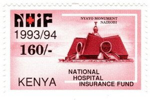 (I.B) KUT Revenue : Kenya Hospital Insurance 160/- (1993)