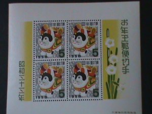 JAPAN-1958-SC#644a-YEAR OF THE LOVERY DOG S/S-MNH VF HARD TO FIND-66 YEARS OLD