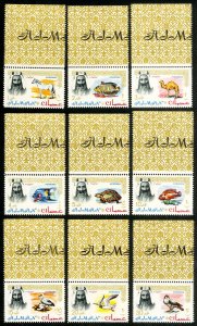 Ajman Stamps MNH Lot Of 9 Value Complete Animal Set