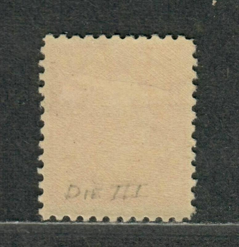 US Sc#528a M/H/VF-EF, Type VI, Cv. $47.50