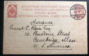 1912 St Petersburg Russia Stationery Postcard Cover To Cambridge USA HG#22