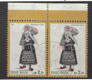 Greece  SC#1041a Pair  1972 omitted VF SCV$12.00.....Great Opportunity!