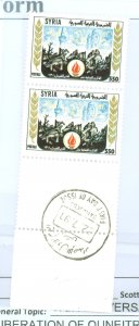 Syria #1246 Mint (NH) Single