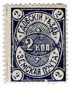 (I.B) Russia Zemstvo Postal : Gdov 2kp