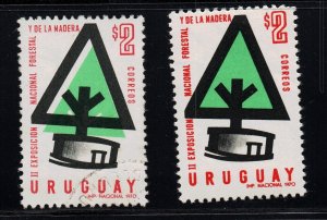 1970 Uruguay Stamp used ! Rare Color Error - Forestry Exhibition II trees