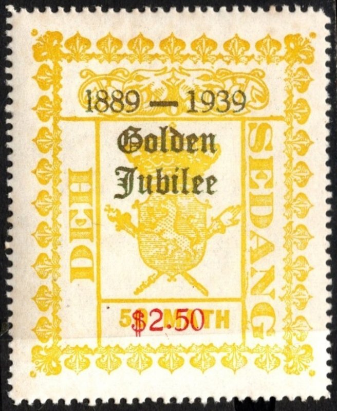 Vintage Fantasy Poster Stamp Kingdom Of Sedang Golden Jubilee 5 Math Overprinted