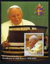 BENIN - 2003 - Pope John Paul II - Perf Min Sheet #1 - M N H - Private Issue