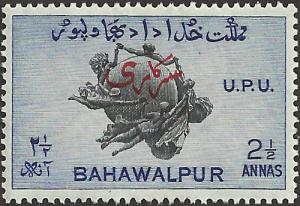 BAHAWALPUR - 29 - Unused - SCV-0.25