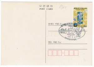 South Korea 1991 FDC Stamps Scott 1639 Scouting