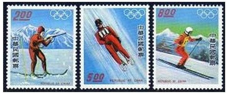 Taiwan 1972-1974,hinged.Mi 1121-23. Olympic Innsbruck-1976.Biathlon,Luge,Skiing.