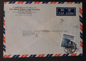 1950s China Airmail Cover Tientsin to Stockholm Sweden National Machinery