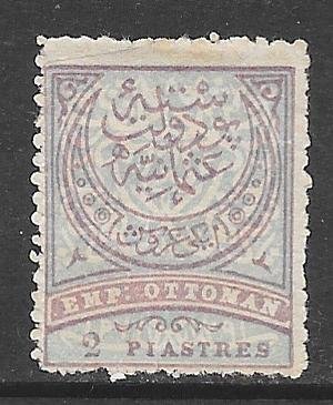 Turkey 84: 2pi Empire Crescent, MH, F