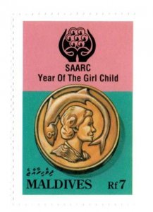 Maldives 1991 - Year of the Girl Child - Single Stamp - Scott #1518 - MNH