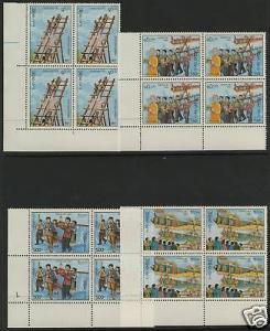 Laos 1227-30 BL Blocks MNH Rocket Festival