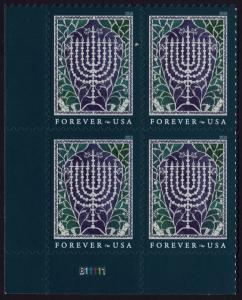 SC#5338 (50¢) Hanukkah Plate Block: LL #B11111 (2018) SA