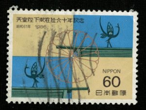 1986 Japan 60SEN (TS-332)