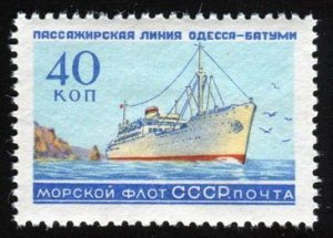 1959 USSR 2217 Motor ship Cooperation