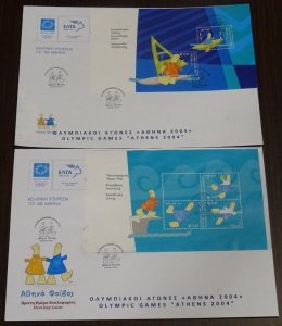 Greece 2003 Olympic Mascots Blocks Set FDC Large Envelope