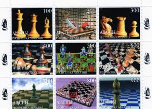 Abkhazia 1999 - Chess Pieces - Sheetlet (9) perforated MNH 