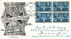 A CENTURY OF POSTAL PROGRESS BLOCK OF 4 SCOTT 947 ON FIRST DAY CACHE COVER 1947