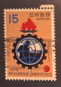 Japan 1970 Scott 1048 used - 15y,  Vocational Training Competition