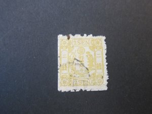 Japan 1873 Sc 13 FU