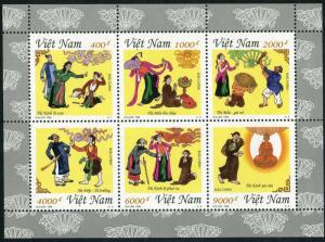 Viet Nam 2820 af sheet,MNH. Theater 1998:Opera. 