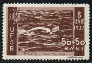 Romania Sc #B70 Mint Hinged