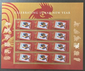 U.S. 2017 #5154 Sheet, Chinese New Year, MNH.