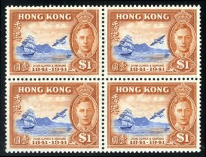 Hong Kong #173 (SG 168) Cat£200+, 1941 $1 brown orange and bright blue, bloc...