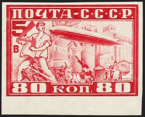 MOMEN: RUSSIA SC #C13b IMPERF 1930 80k MINT OG H LOT #60274