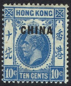 HONG KONG PO IN CHINA 1917 KGV 10C WMK MULTI CROWN CA