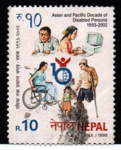 Nepal # 643 U