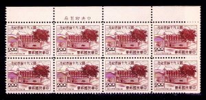 China Birthplace Sun Yat-sen  Sc #1128 Top Margin Imprint Block of 8 1955