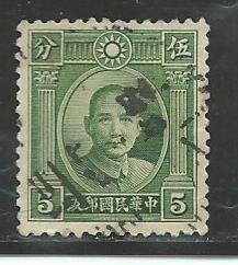 China 299   Used 1931-37  PD