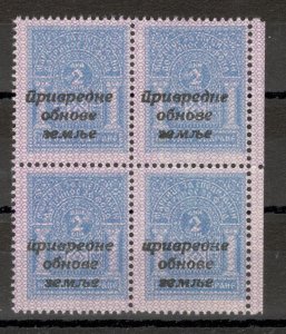 GERMANY OCC SERBIA-REVENUE STAMPS, 2 D - OVERPRINT FOR THE ECONOMIC RENOVATION